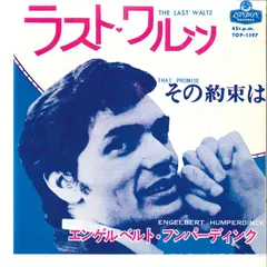 2025年最新】ラスト・ワルツ 完全盤の人気アイテム - メルカリ