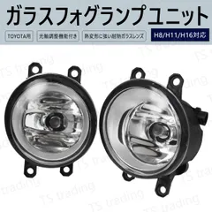社外ガラスフォグランプユニット 30系 プリウス ZVW30 / ZVW35 後付け HID化 LED化 純正LEDフォグを 3000K 6000K 黄色 イエロー に フォグユニット 交換 30プリウス