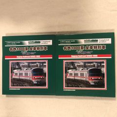 30654 30655 30837 GREENMAX 静岡鉄道A3000形 | Mercari