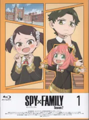アニメBlu-ray SPY×FAMILY Season2 初回生産限定版 全3巻セット