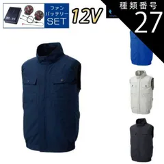 種類27：69 チャコール/5L 【12Vスターターキット ファン&バッテリー付き】空調風神服 sun-s サンエス 空調ウェア ベスト KF92490 | 夏 クール 空調 空調ウェア 涼しい 冷たい 爽快 ひんやり アイス ウェア 冷感ウェア 冷却 作業着