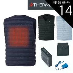 種類14：K90：ブラック/M サーマルギア(R) 発熱防寒ベスト 【TG22102】 バッテリー＆充電器セット | あったかい あたたかい 暖かい 温かい 防寒 対策 ヒートベスト ヒート ベスト 発熱 インナー カジュアル フォーマル