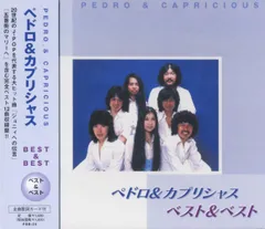2025年最新】pedro cdの人気アイテム - メルカリ
