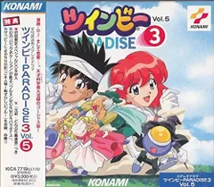 ツインビー　PARADISE　DVDBOX　ハイエンコードリマスターバージョン 2025年最新】ツインビーparadiseの人気アイテム - メルカリ
