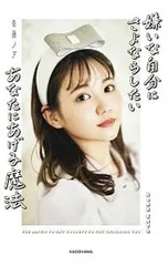 【即日発送】佐藤ノア　アクリルスタンド　まとめ売り　佐藤のあ　アクスタセット 即日発送】佐藤ノア アクリルスタンド まとめ売り 佐藤のあ アクスタ