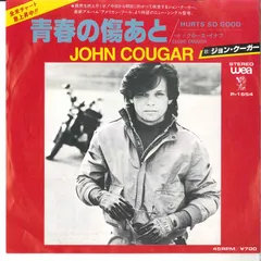 7” John Cougar Hurts So Good / Close Enough P1654 RIYA /00080