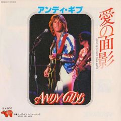 サンディエゴ / 空翔ける馬のように EPレコード - メルカリ