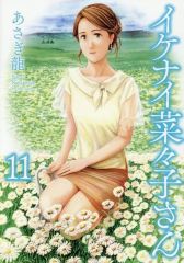 中古】生活雑貨(キャラクター) BC自由学園 描き下ろし 折ITAGASA