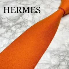 2025年最新】エルメス ネクタイ オレンジの人気アイテム - メルカリ