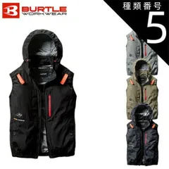 2026年最新】バートル ハイバック xxlの人気アイテム - メルカリ