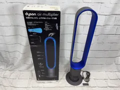 2025年最新】AM02 DYSONの人気アイテム - メルカリ