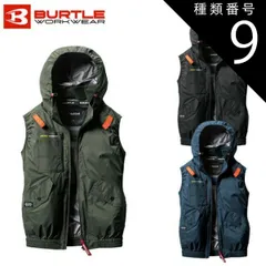 2026年最新】空調服 バートル AC210の人気アイテム - メルカリ