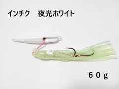 未塗装 モンスターショット風 シンキングペンシル 41g 5個セット 110S