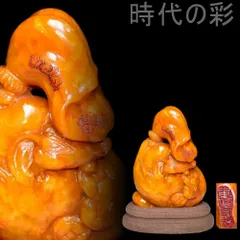 2026年最新】篆刻 本の人気アイテム - メルカリ