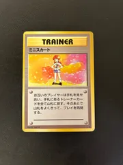 2025年最新】ポケモンカードミニスカートの人気アイテム - メルカリ