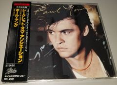 宝塚歌劇団 '91 TMP音楽祭 エスノ・ポップス CD2枚組 - メルカリ