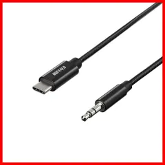 Type C USB to 3.5mm オーディオ ケーブル 変換 ハイレゾ iPhone 16対応 AUX DAC搭載 高耐久 ナイロン バッファロー 1ｍ ブラック BSMPC3515BK