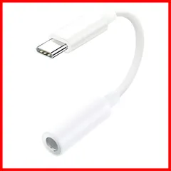 変換 アダプター イヤホンジャック 3.5mm 4極/3極兼用 Type-C Hi-Res DAC搭載 USB 24bit/96KHz対応 通話/音量調節/音楽再生 【Type-C全機種対応】 高耐久ナイロンケーブル iPhone16/15シリーズ・iPad・