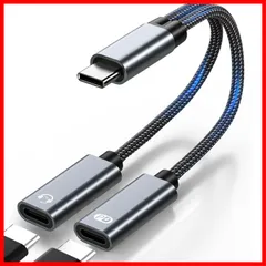 ケーブル タイプC 二股 イヤホン変換 PD60W 高速充電 充電しながらイヤホンが使える C type-c ポート増設 分岐 Type 充電 2口 type-c 分配器 USB スプリッター DAC HIFI音質 2in1 ナイロン編み iPhone16/M