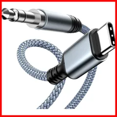 15シリーズ/車載用/PC/MP3/スマホ/ステレオ/スピーカー/カーステレオなどに対応(グレー 1.2m) ヘッドホン/iPhone 高耐久性 ナイロン編み Hi-Fi音質 オーディオケーブル 3.5mm 3.5mm to to C C Type ハイレゾ音