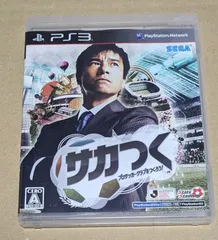 サカつく プロサッカークラブをつくろう! PS3