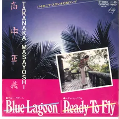 2025年最新】高中正義 グッズの人気アイテム - メルカリ