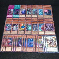 2025年最新】魔轟神デッキの人気アイテム - メルカリ