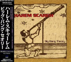 2025年最新】HAREM_SCAREMの人気アイテム - メルカリ