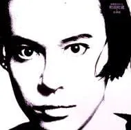 2025年最新】町田町蔵_北澤組の人気アイテム - メルカリ