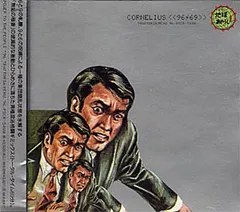 CD Cornelius 96/69 PSCR5480 TRATTORIA /00110