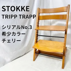 2025年最新】トリップトラップ チェリーの人気アイテム - メルカリ