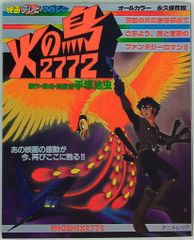 ブラッキーEX Pokemon XY10 042/078 ブラッキーEX(1stEDITION) RR - メルカリ