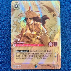 ロルカナ ベル エンチャント ベル 美しいけど変わり者【ロルカナお買得価格通販：CBトレコロ】