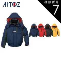 種類7：008ネイビー×ブラック/5L(+1100円） AZ-6061 アイトス 防寒ブルゾン（男女兼用） ｜ 作業着 作業服 オフィス ユニフォーム メンズ レディース