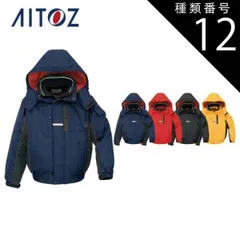種類12：009レッド×ブラック/3L(+550円） AZ-6061 アイトス 防寒ブルゾン（男女兼用） ｜ 作業着 作業服 オフィス ユニフォーム メンズ レディース