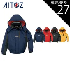 種類27：019イエロー×ブラック/4L(+880円） AZ-6061 アイトス 防寒ブルゾン（男女兼用） ｜ 作業着 作業服 オフィス ユニフォーム メンズ レディース