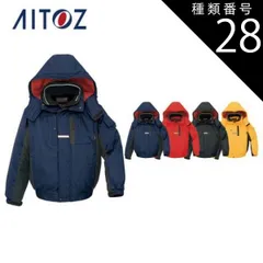 種類28：019イエロー×ブラック/5L(+1100円） AZ-6061 アイトス 防寒ブルゾン（男女兼用） ｜ 作業着 作業服 オフィス ユニフォーム メンズ レディース