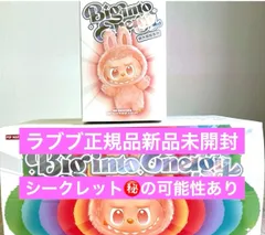 【正規品】LABUBU ぬいぐるみマスコット(シークレット) ラブブ シークレット（ぬいぐるみ）｜おもちゃ | ゲーム