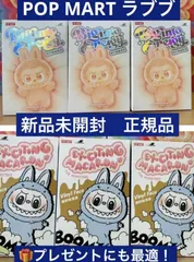 【正規品　未開封】ラブブ　ポップマート　Big Into Energy 3個 & Exciting Macaron 3個　計6個セット