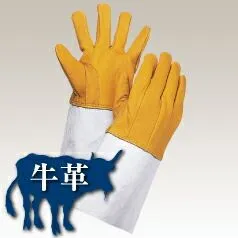 2025年最新】イエローグローブファイヤーの人気アイテム - メルカリ