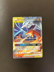 2026年最新】レシラム リザードンgx srの人気アイテム - メルカリ