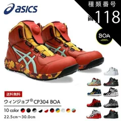 2025年最新】cp304 26.5の人気アイテム - メルカリ