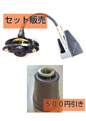 コントラバス（ウッドベース）用ピックアップCP-1 25S 2025年