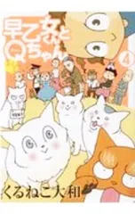 ❤️大量５４個セット★くるねこ大和 新品グッズ付き ＤＶＤ ぬいぐるみコミックス ❤️大量54個セット☆くるねこ大和 新品グッズ付き DVD