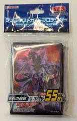 遊戯王デュエルモンスターズ　スリーブ 恐獣の鼓動　10個まとめ売り 2025年最新恐獣の鼓動 スリーブの人気アイテム - メルカリ