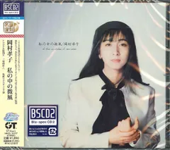 岡村孝子&etc…☆LPレコード4枚セット 岡村孝子&etc…☆LPレコード4枚セット 2025年最新】岡村孝子 レコードの