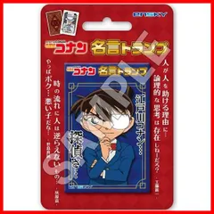 2025年最新】名探偵コナン トランプの人気アイテム - メルカリ