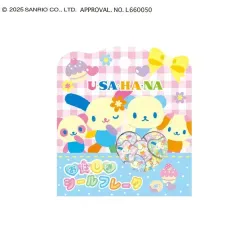 サンリオ ウサハナ おはじき シールフレーク ステッカー