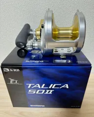 新品未使用 シマノ ベイトリール タリカ 50Ⅱ TALICA 右ハンドル Amazon | シマノ(Shimano) Talica II リール TAC50II | シマノ(SHIMANO