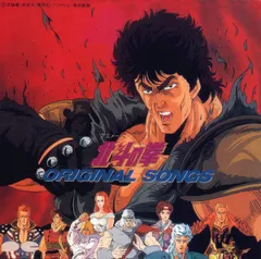 希少 2LP 北斗の拳 オリジナルサウンドトラック ドラマ編 2枚組 帯 インサート付き C38G0420 : 北斗無双 サウンドトラック: ミュージック